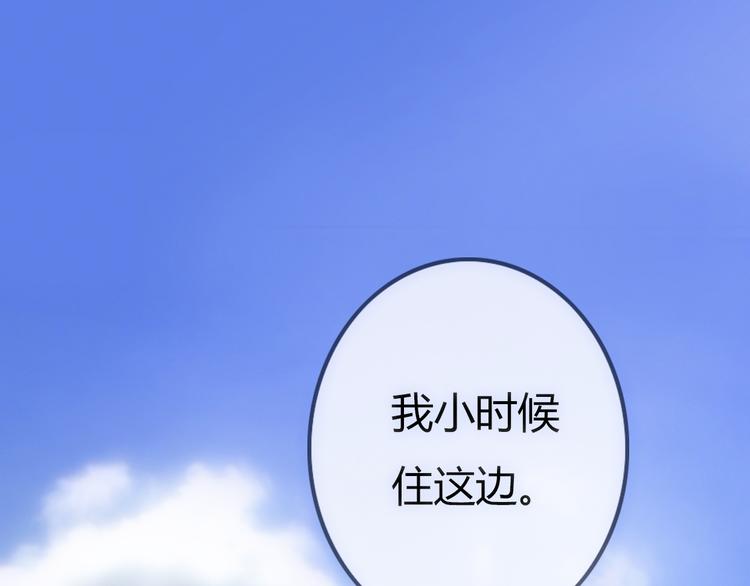 第19话 陪伴即告白(1/3)-第18话