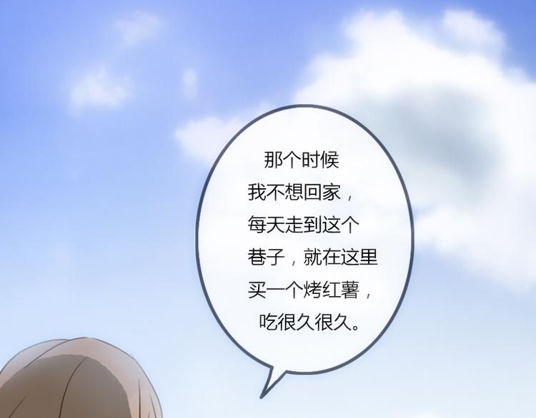 第19话 陪伴即告白(1/3)-第18话