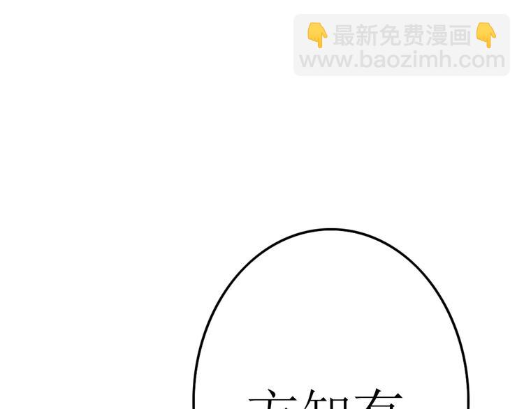 第21话 高冷总裁变暖男(1/3)-第20话