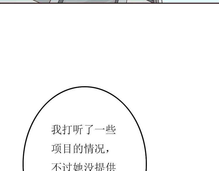 第21话 高冷总裁变暖男(1/3)-第20话