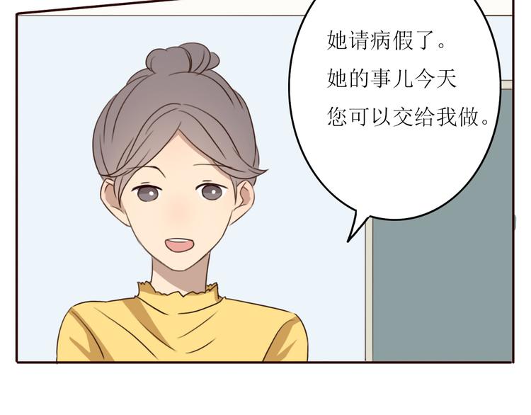 第21话 高冷总裁变暖男(1/3)-第20话
