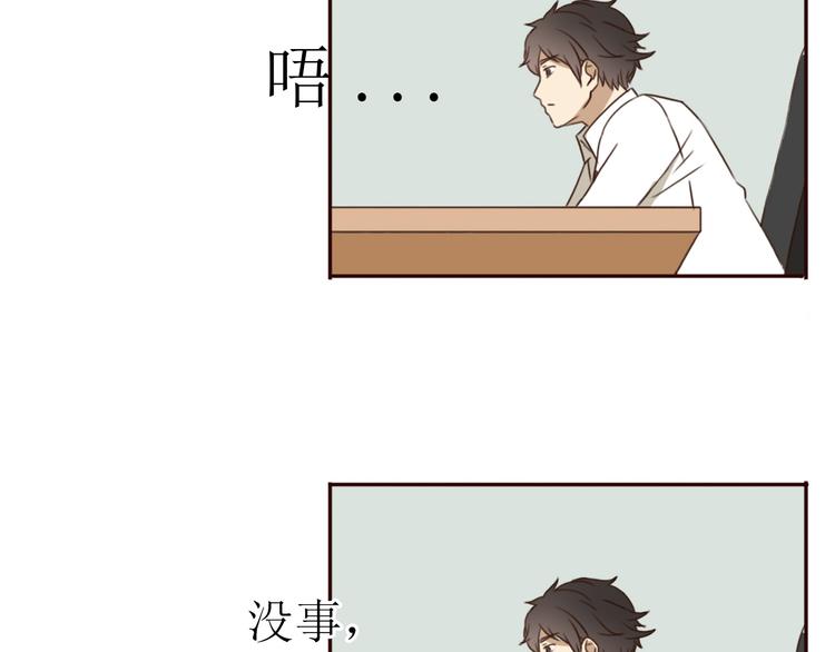 第21话 高冷总裁变暖男(1/3)-第20话