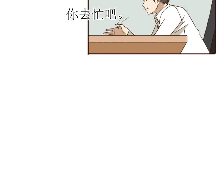 第21话 高冷总裁变暖男(1/3)-第20话