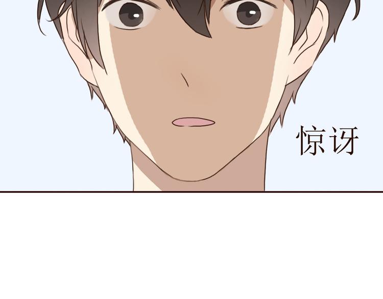 第21话 高冷总裁变暖男(1/3)-第20话