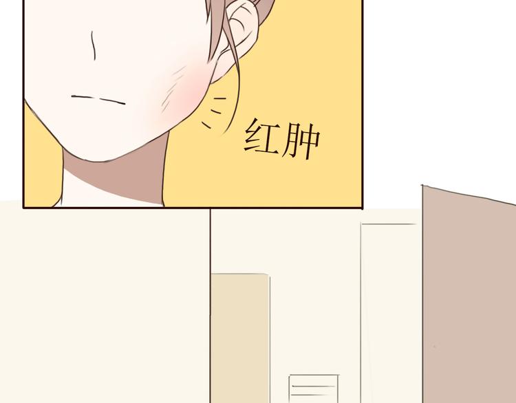 第21话 高冷总裁变暖男(1/3)-第20话