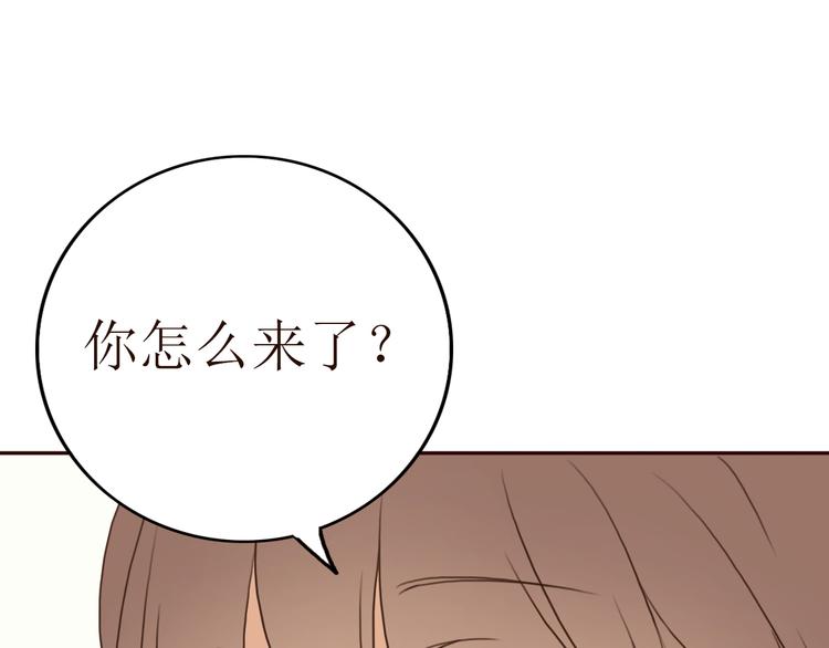 第21话 高冷总裁变暖男(1/3)-第20话