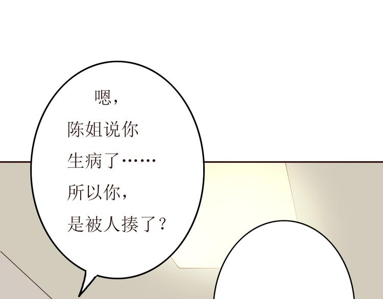 第21话 高冷总裁变暖男(1/3)-第20话