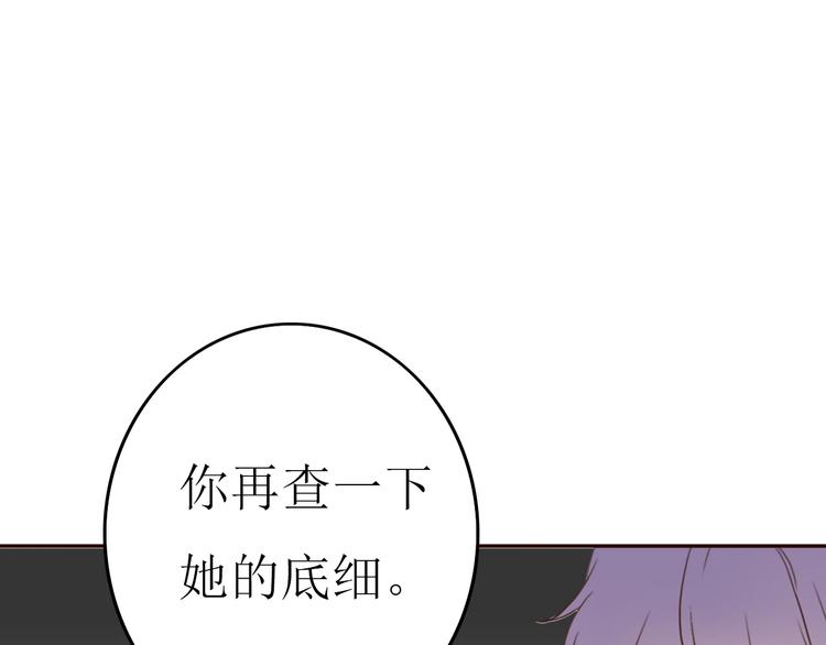 第21话 高冷总裁变暖男(1/3)-第20话