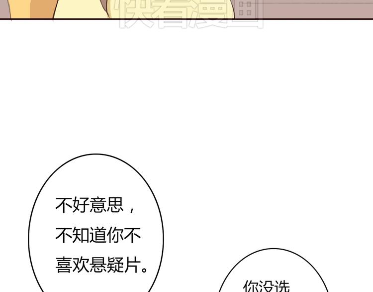 第23话 我只喜欢方总(1/3)-第22话