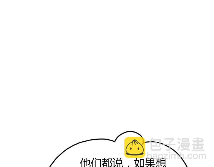 第23话 我只喜欢方总(1/3)-第22话