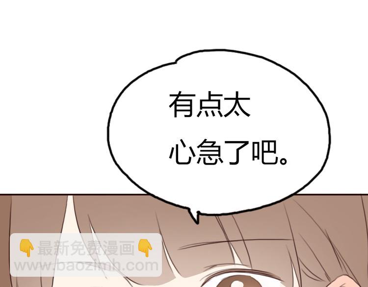 第23话 我只喜欢方总(1/3)-第22话