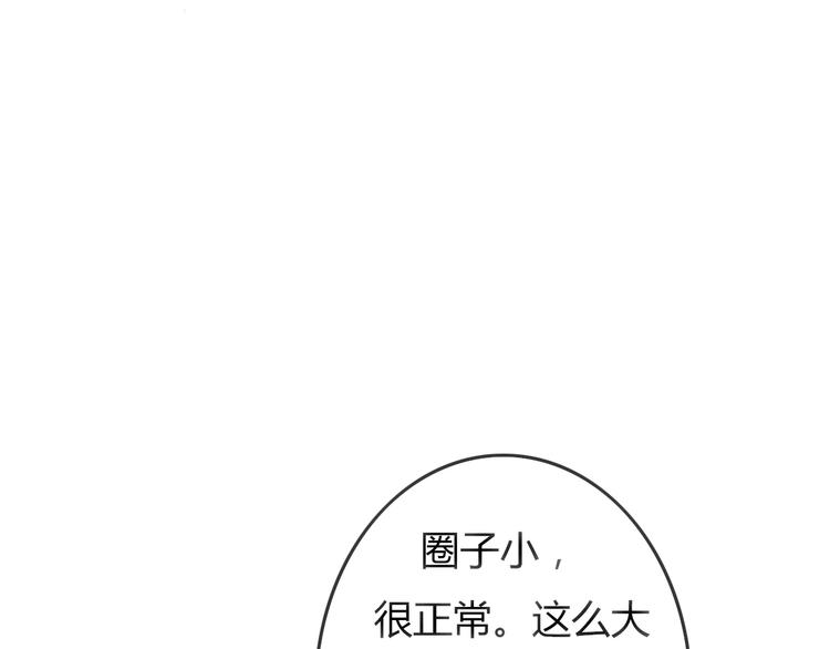 第23话 我只喜欢方总(1/3)-第22话
