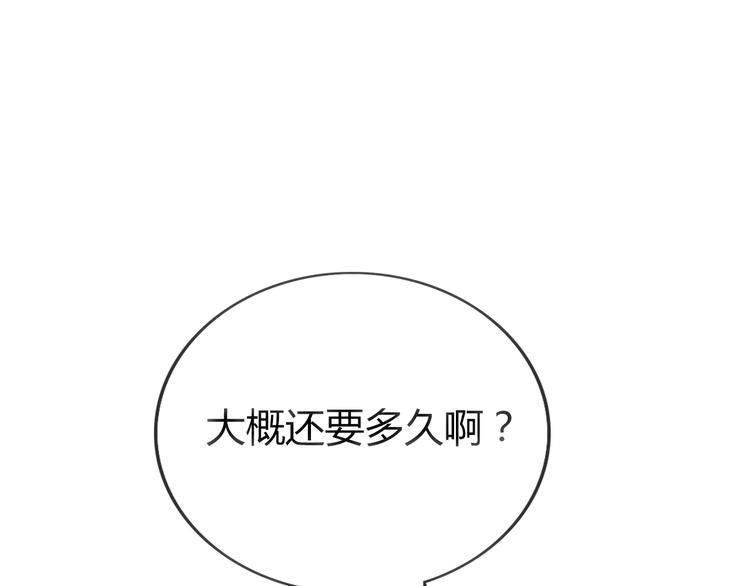 第23话 我只喜欢方总(1/3)-第22话