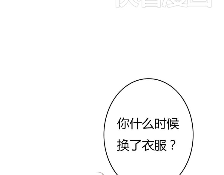 第25话 坦诚相&ldquo;见&rdquo;(1/2)-第24话