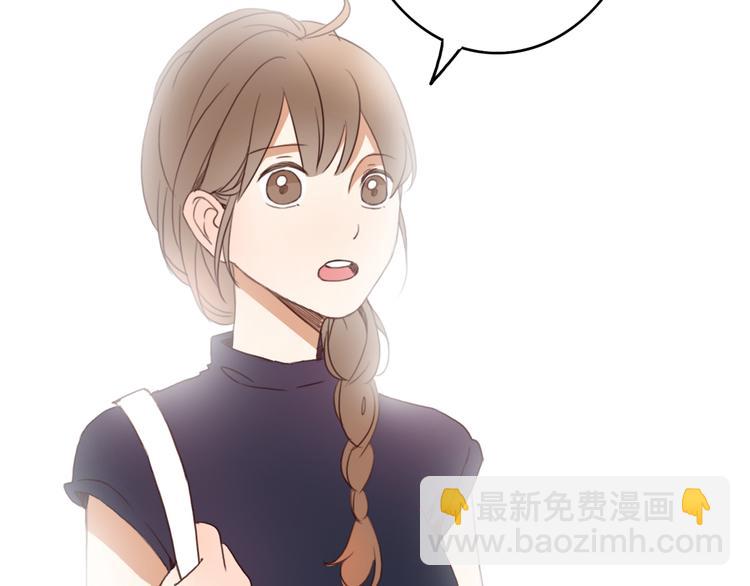 第25话 坦诚相&ldquo;见&rdquo;(1/2)-第24话