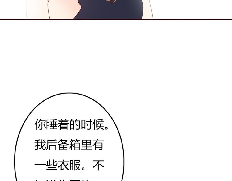 第25话 坦诚相&ldquo;见&rdquo;(1/2)-第24话
