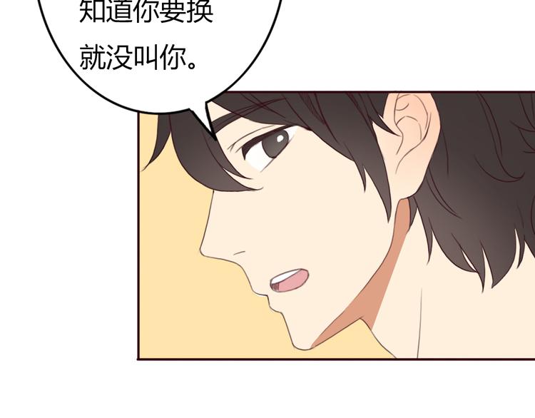 第25话 坦诚相&ldquo;见&rdquo;(1/2)-第24话
