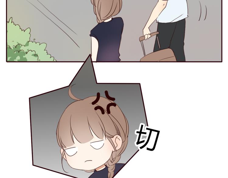 第25话 坦诚相&ldquo;见&rdquo;(1/2)-第24话