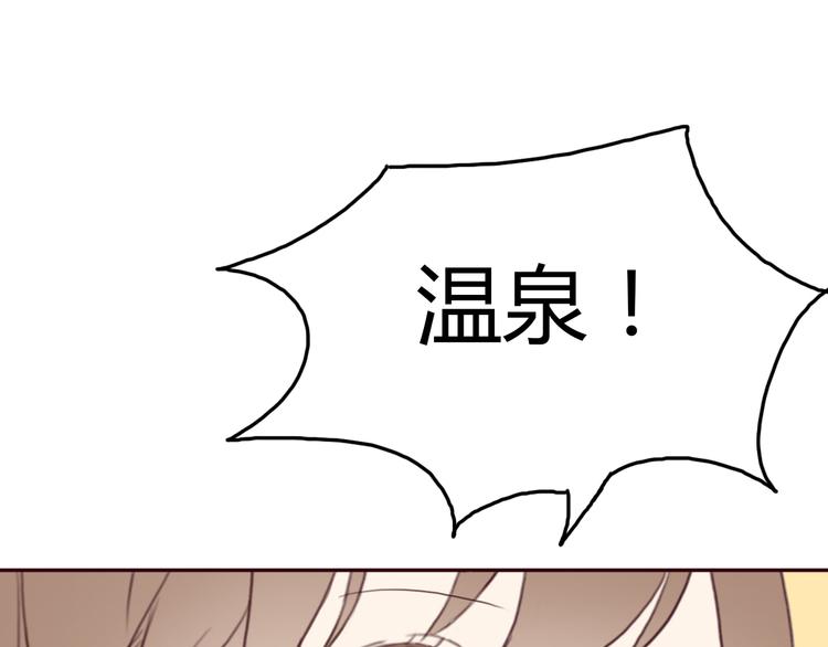 第25话 坦诚相&ldquo;见&rdquo;(1/2)-第24话