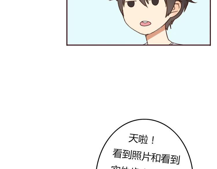 第25话 坦诚相&ldquo;见&rdquo;(1/2)-第24话