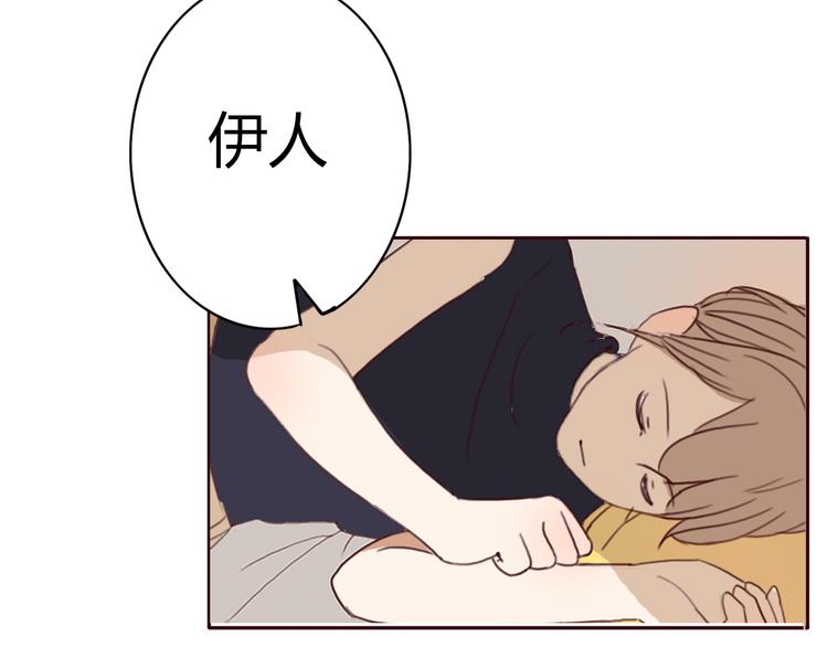 第25话 坦诚相&ldquo;见&rdquo;(1/2)-第24话