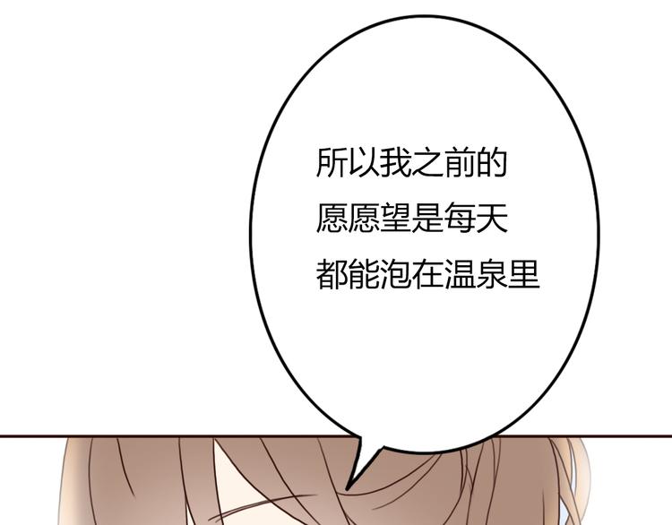 第25话 坦诚相&ldquo;见&rdquo;(1/2)-第24话