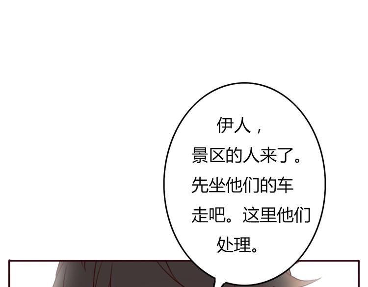 第25话 坦诚相&ldquo;见&rdquo;(1/2)-第24话