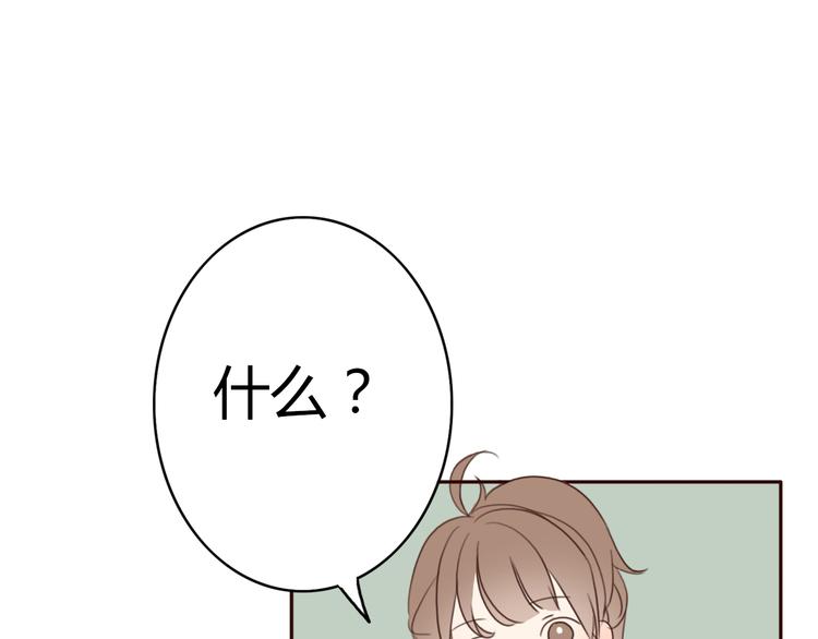 第25话 坦诚相&ldquo;见&rdquo;(1/2)-第24话
