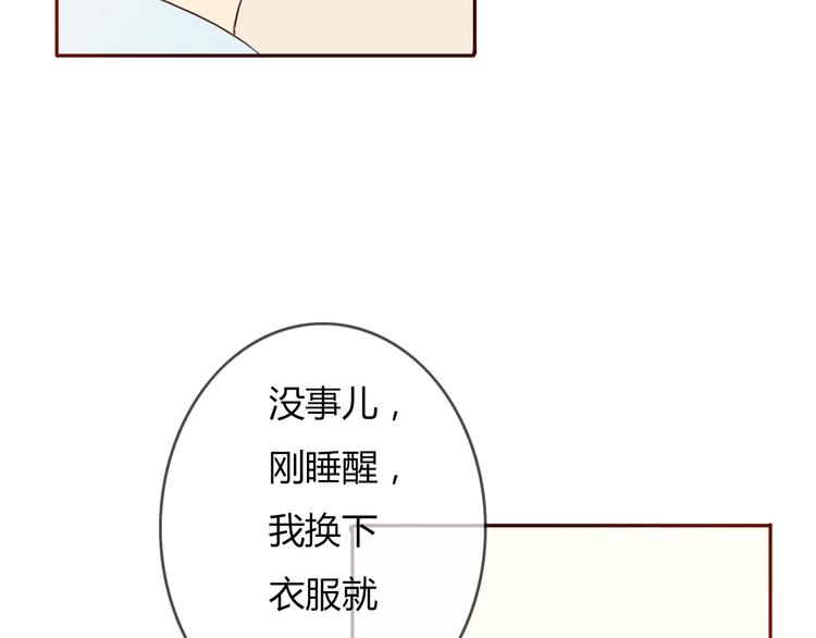 第27话 没有人能欺负你(1/2)-第26话