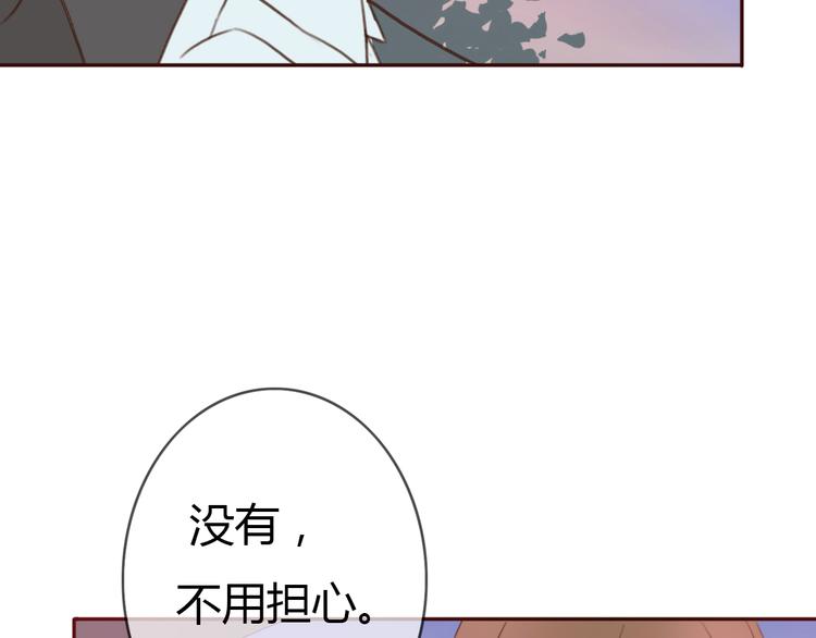 第27话 没有人能欺负你(1/2)-第26话