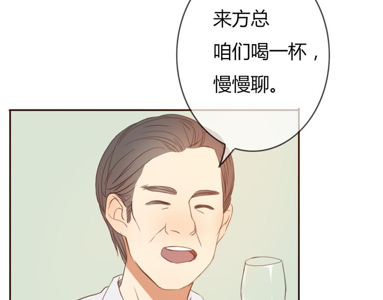 第27话 没有人能欺负你(1/2)-第26话