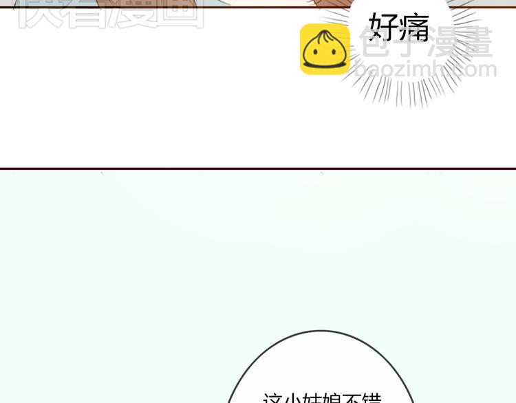 第27话 没有人能欺负你(1/2)-第26话