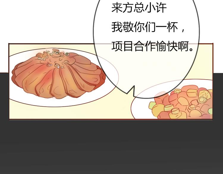 第27话 没有人能欺负你(1/2)-第26话