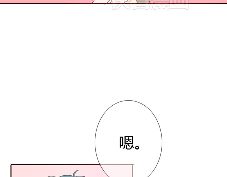 第29话 喜欢的人恰巧也喜欢你(1/3)-第28话