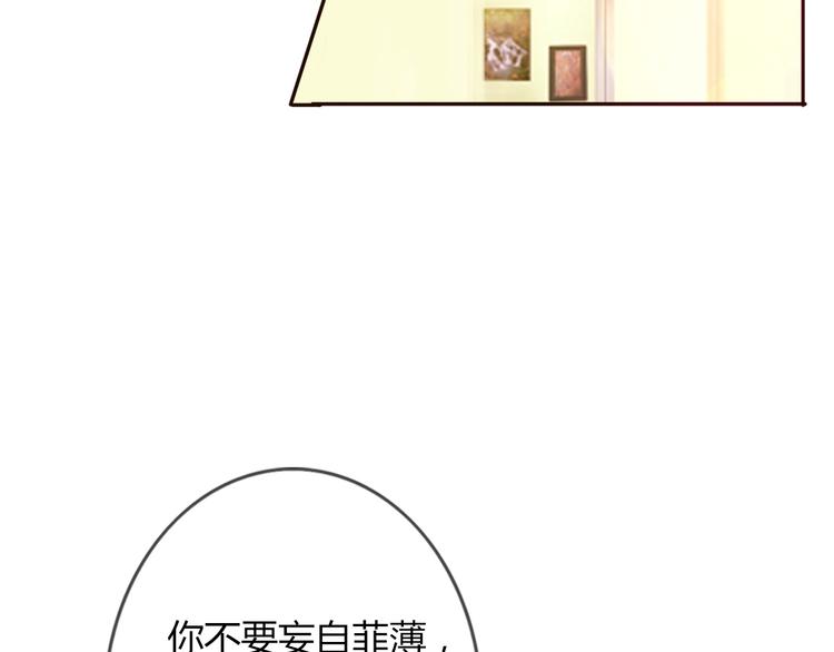 第29话 喜欢的人恰巧也喜欢你(1/3)-第28话