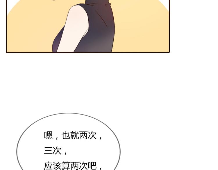 第29话 喜欢的人恰巧也喜欢你(1/3)-第28话