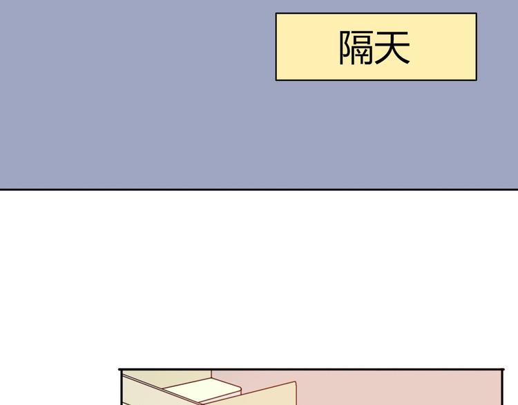 第29话 喜欢的人恰巧也喜欢你(1/3)-第28话