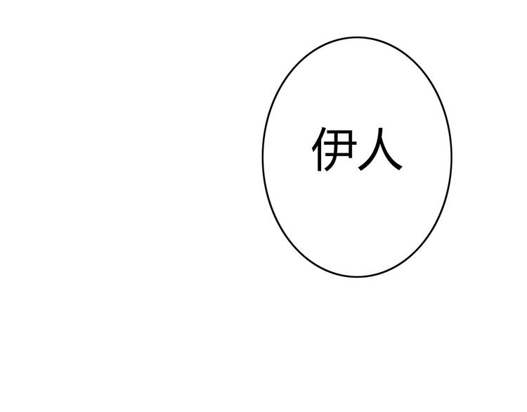 第29话 喜欢的人恰巧也喜欢你(1/3)-第28话