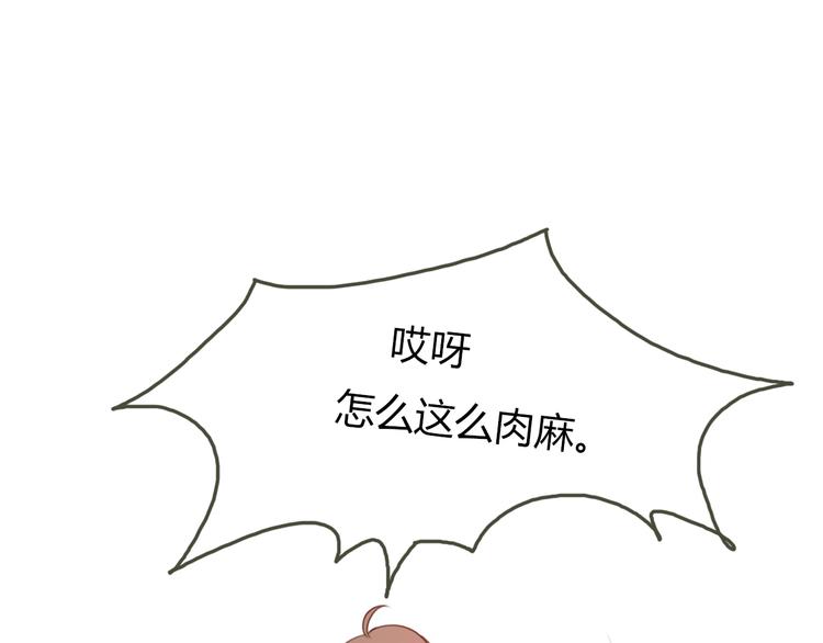 第29话 喜欢的人恰巧也喜欢你(1/3)-第28话