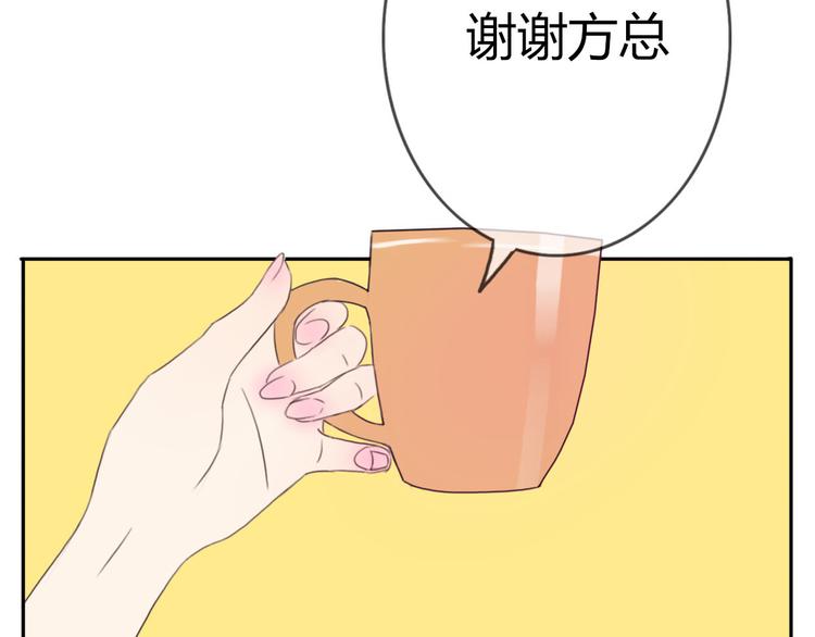 第29话 喜欢的人恰巧也喜欢你(1/3)-第28话