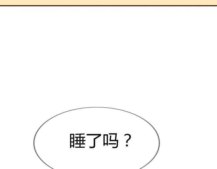 第29话 喜欢的人恰巧也喜欢你(1/3)-第28话