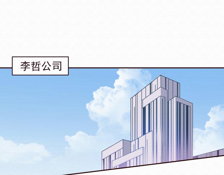 第31话 只想玩的你倾家荡产(1/2)-第30话