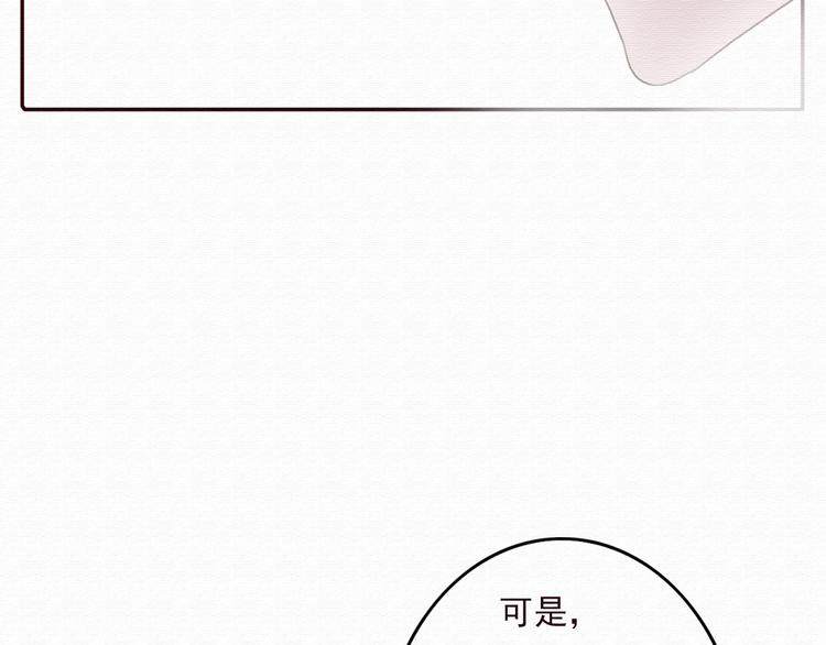 第31话 只想玩的你倾家荡产(1/2)-第30话
