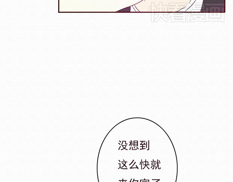 第31话 只想玩的你倾家荡产(1/2)-第30话