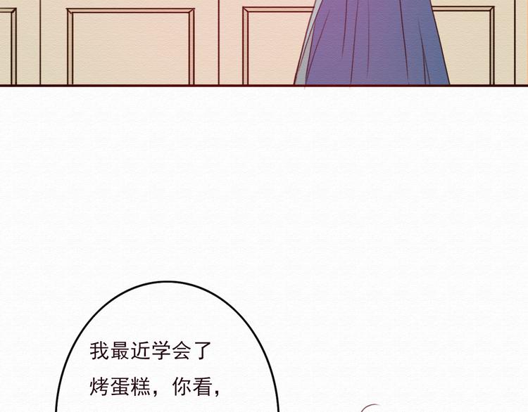 第31话 只想玩的你倾家荡产(1/2)-第30话