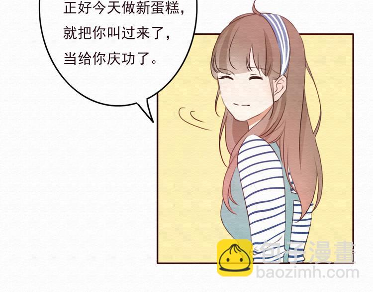 第31话 只想玩的你倾家荡产(1/2)-第30话