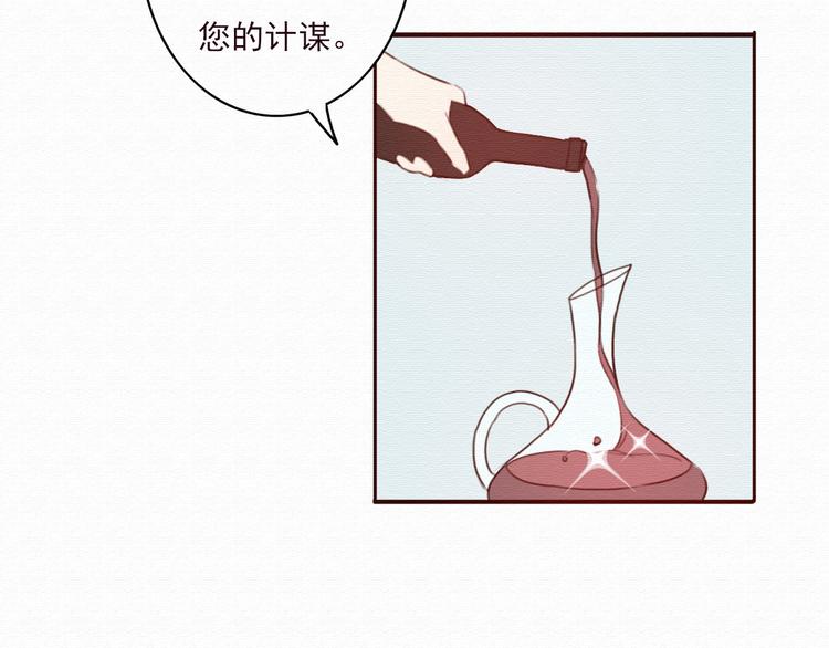 第31话 只想玩的你倾家荡产(1/2)-第30话