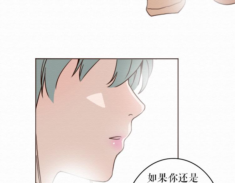 第5话 你离我远点！(1/2)-第4话