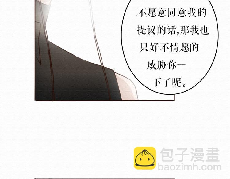 第5话 你离我远点！(1/2)-第4话