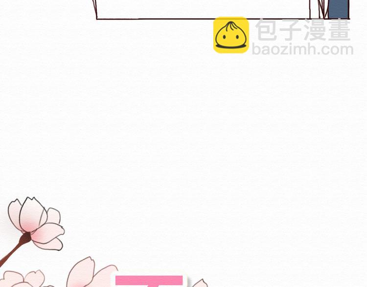 第5话 你离我远点！(1/2)-第4话